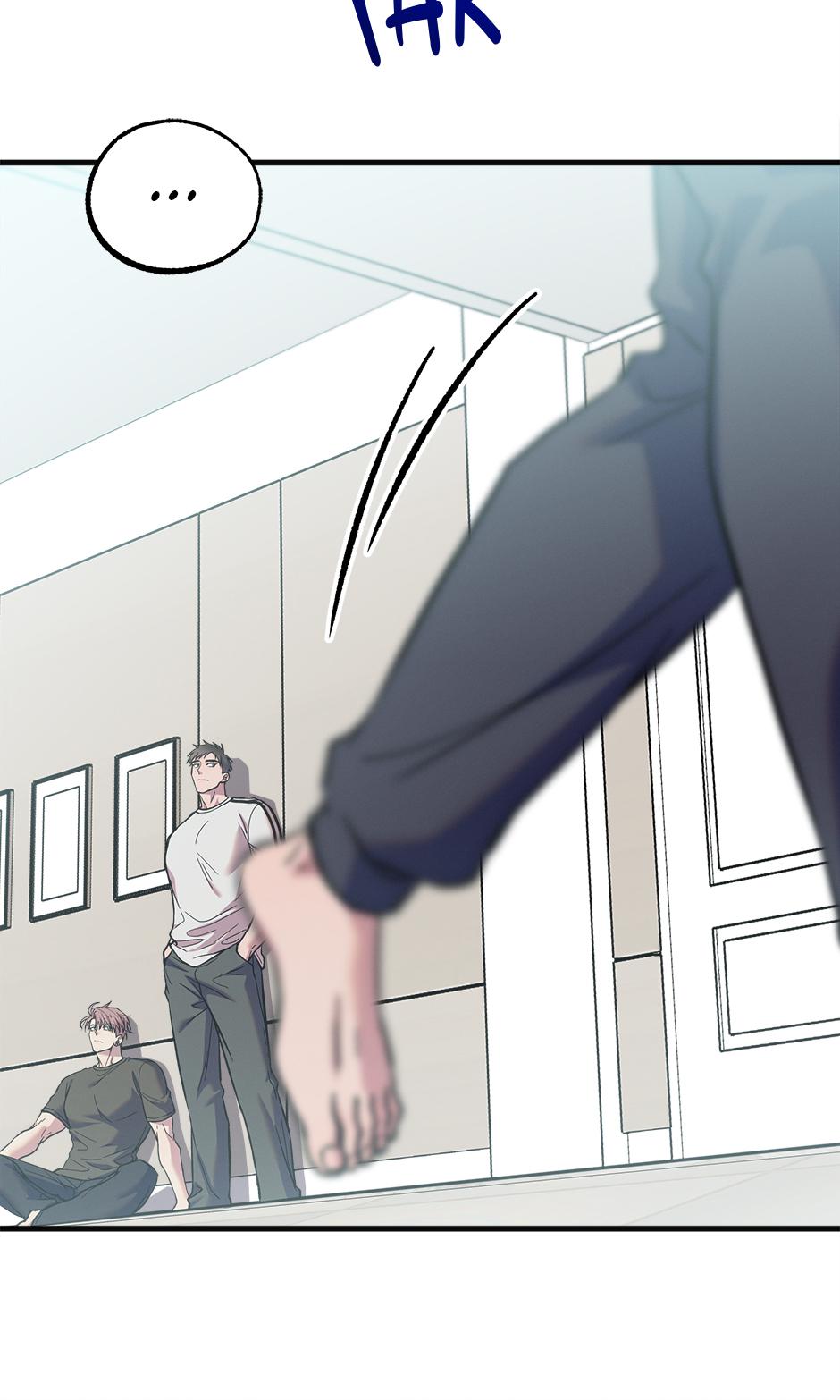 Trap OF Chance Chapter 27 page 52 - 