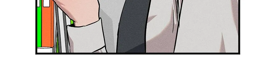 Trap OF Chance Chapter 4 page 103 - 