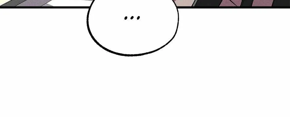 Trap OF Chance Chapter 4 page 53 - 