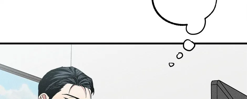 Trap OF Chance Chapter 4 page 9 - 