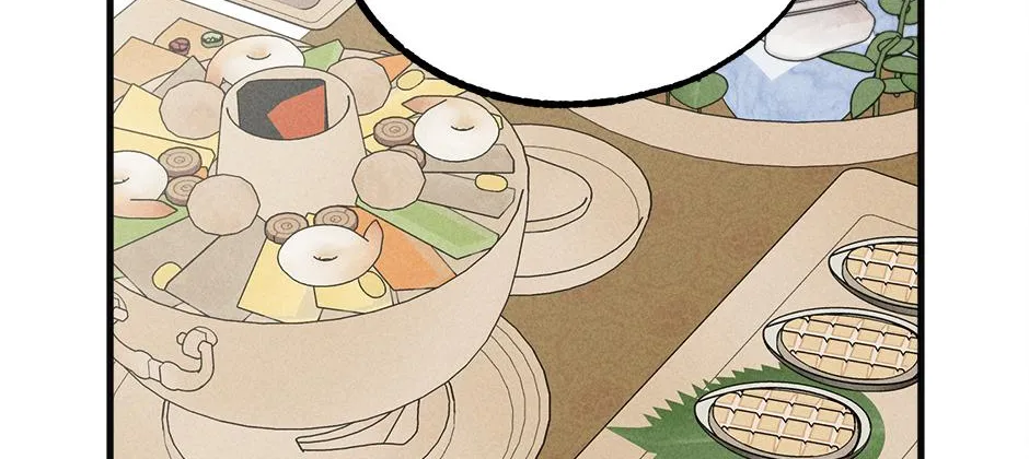 Trap OF Chance Chapter 5 page 21 - 