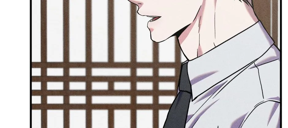 Trap OF Chance Chapter 5 page 23 - 