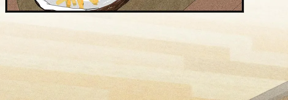 Trap OF Chance Chapter 6 page 41 - 