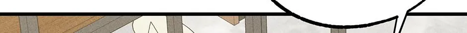 Trap OF Chance Chapter 6 page 59 - 