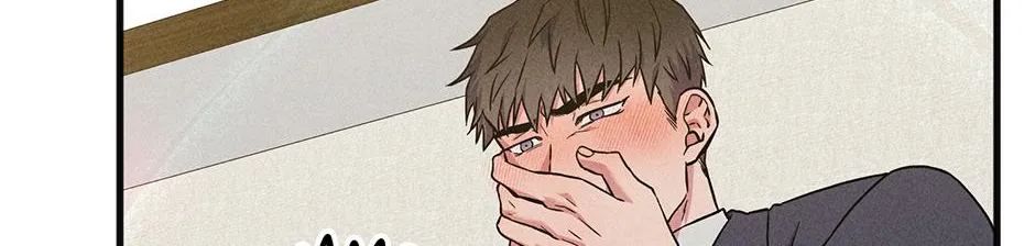 Trap OF Chance Chapter 7 page 13 - 