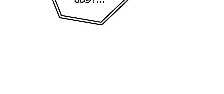 Trap OF Chance Chapter 7 page 41 - 