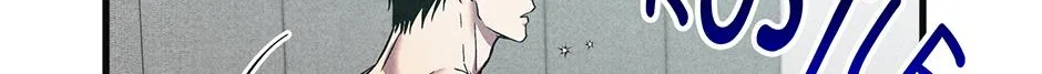 Trap OF Chance Chapter 9 page 7 - 