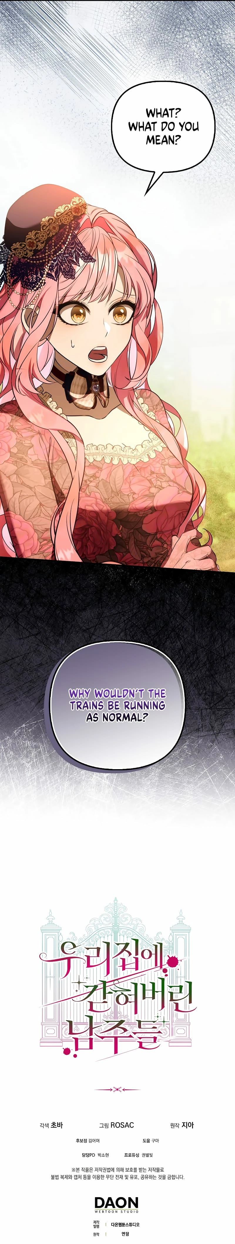 Trapped at Home With the Male Leads Chapter 20 page 17 - 