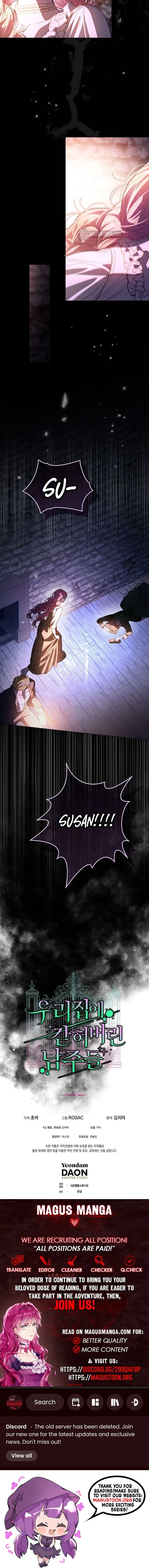 Trapped at Home With the Male Leads Chapter 46 page 13 - 