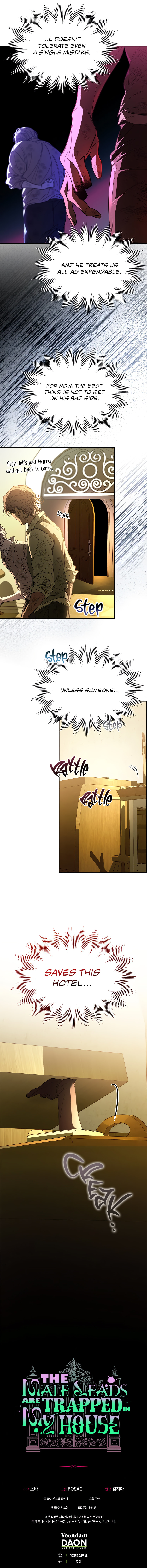 Trapped at Home With the Male Leads Chapter 54 page 22 - 