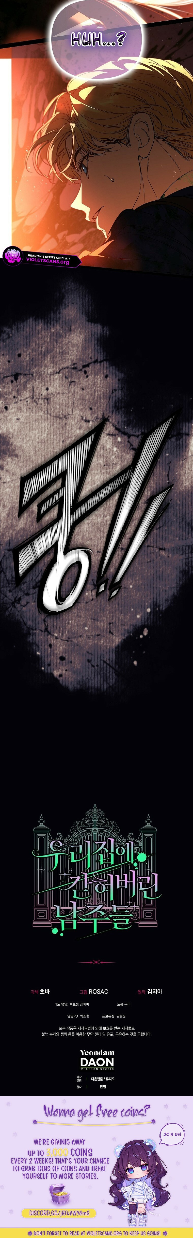 Trapped at Home With the Male Leads Chapter 58 page 17 - 