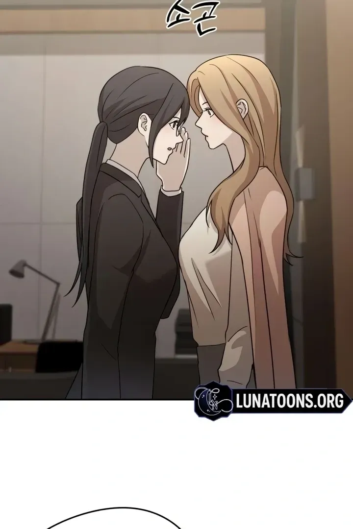 Trapped Between Two Men Chapter 14 page 52 - 
