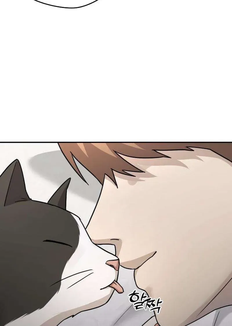 Trapped Between Two Men Chapter 17 page 35 - 