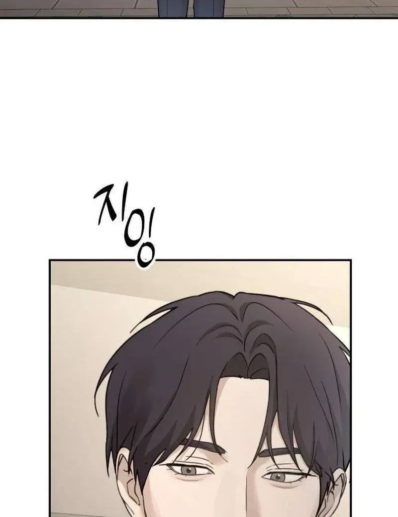 Trapped Between Two Men Chapter 19 page 85 - 