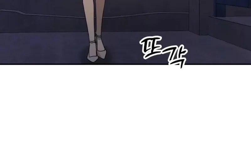 Trapped Between Two Men Chapter 22 page 30 - 