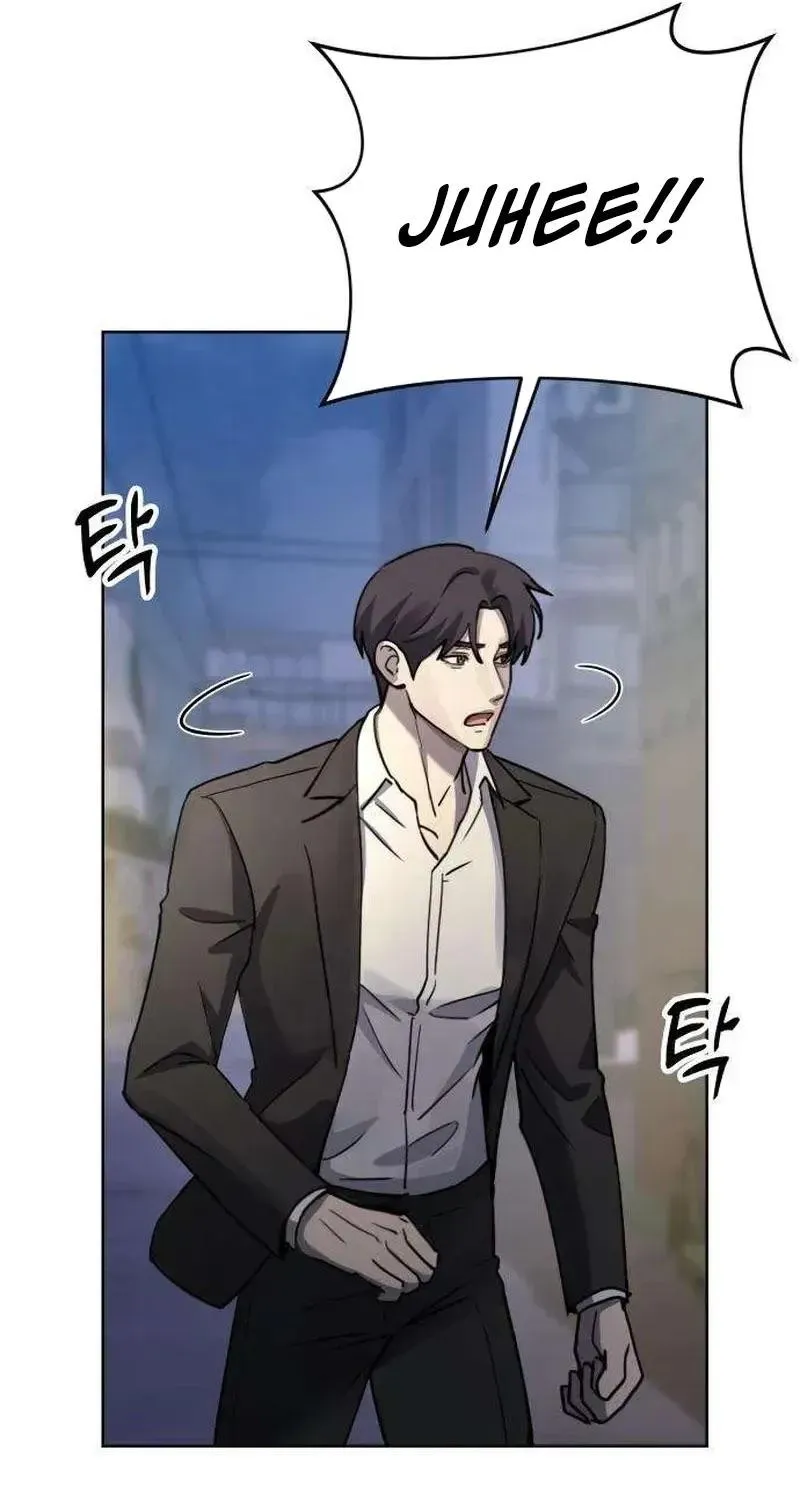 Trapped Between Two Men Chapter 32 page 47 - 