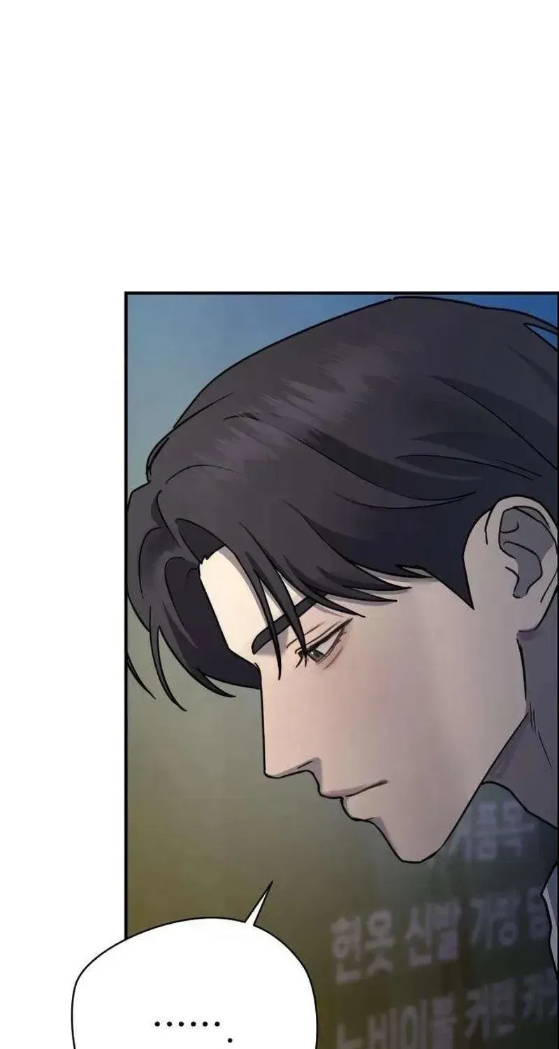 Trapped Between Two Men Chapter 32 page 63 - 