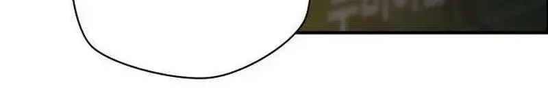 Trapped Between Two Men Chapter 32 page 64 - 