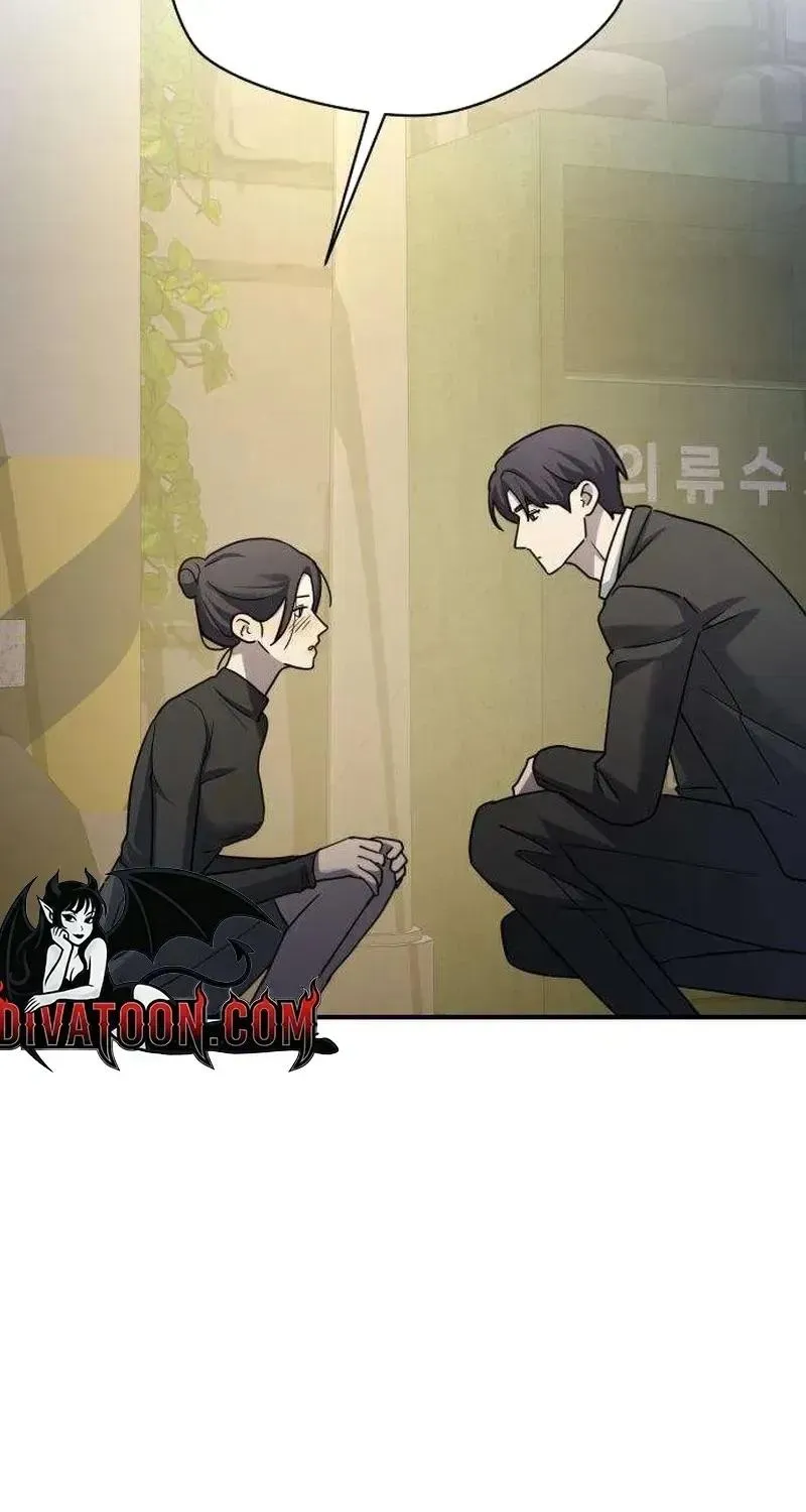 Trapped Between Two Men Chapter 32 page 69 - 