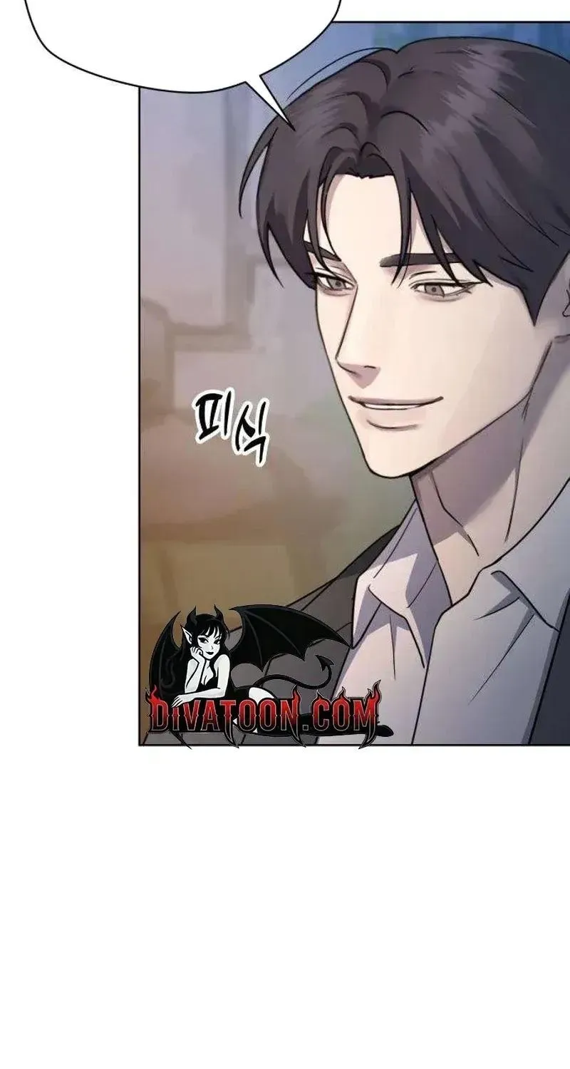 Trapped Between Two Men Chapter 33 page 11 - 