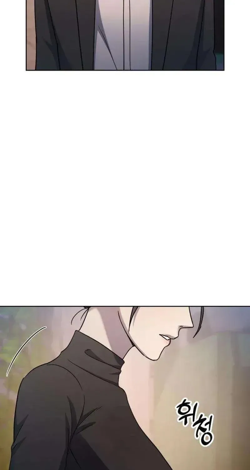 Trapped Between Two Men Chapter 33 page 15 - 