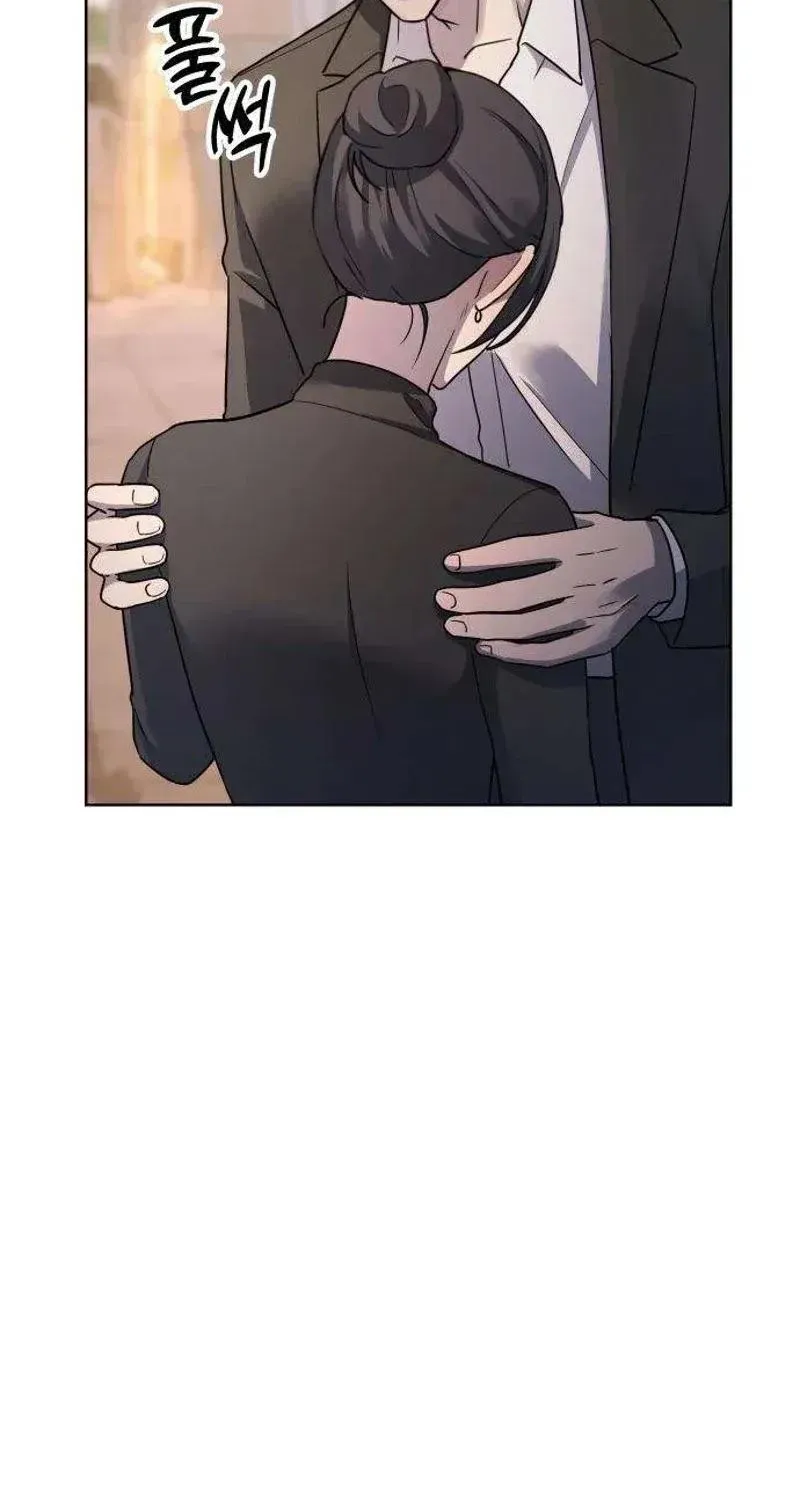 Trapped Between Two Men Chapter 33 page 17 - 