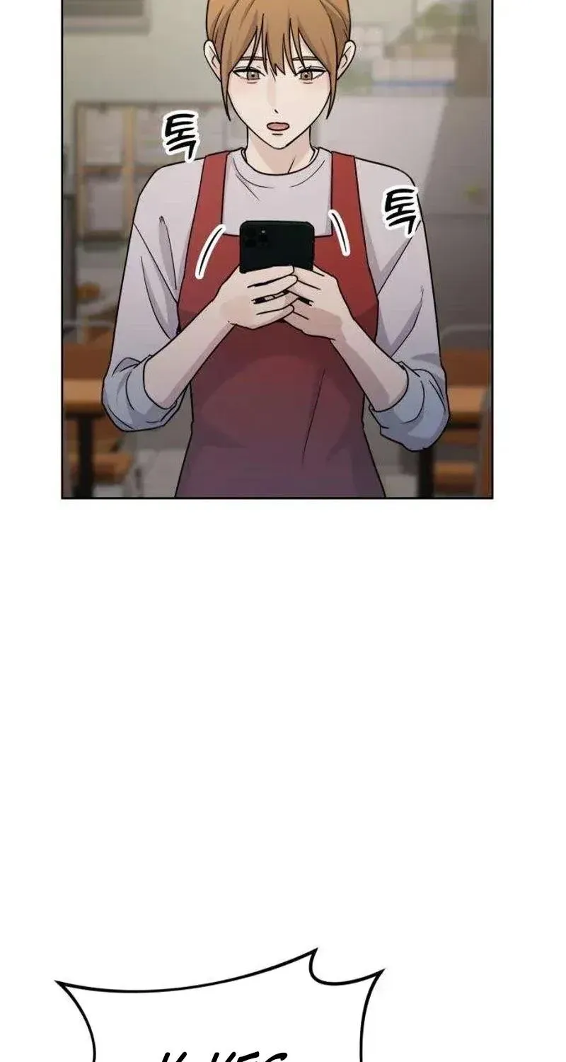 Trapped Between Two Men Chapter 33 page 39 - 