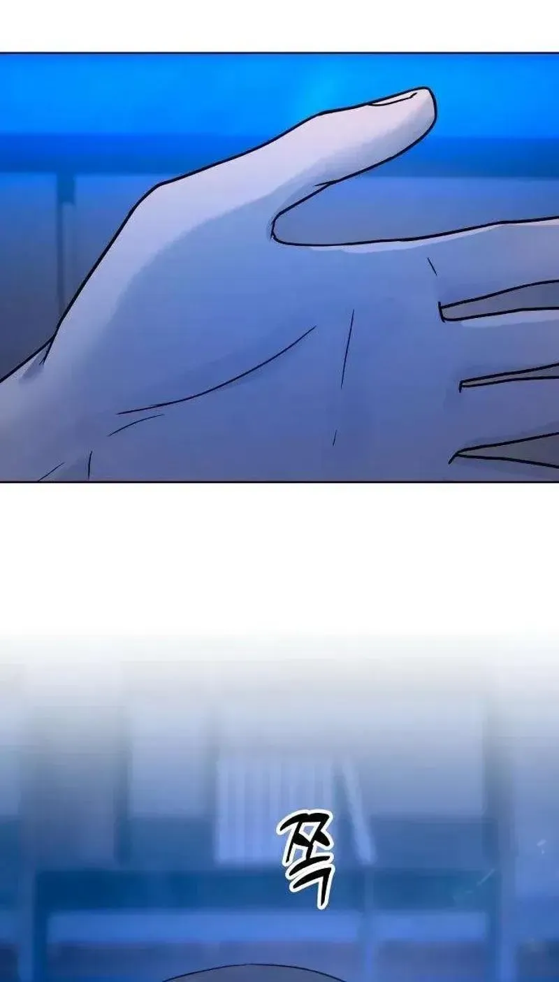 Trapped Between Two Men Chapter 33 page 94 - 