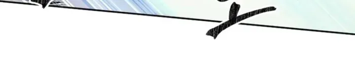 Trapped in a Crazy World as an Extra Chapter 1 page 26 - 