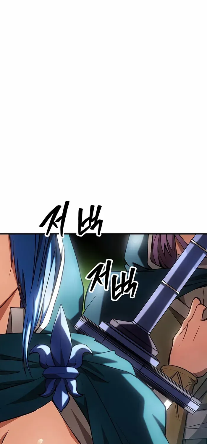 Trapped in a Crazy World as an Extra Chapter 12 page 22 - 