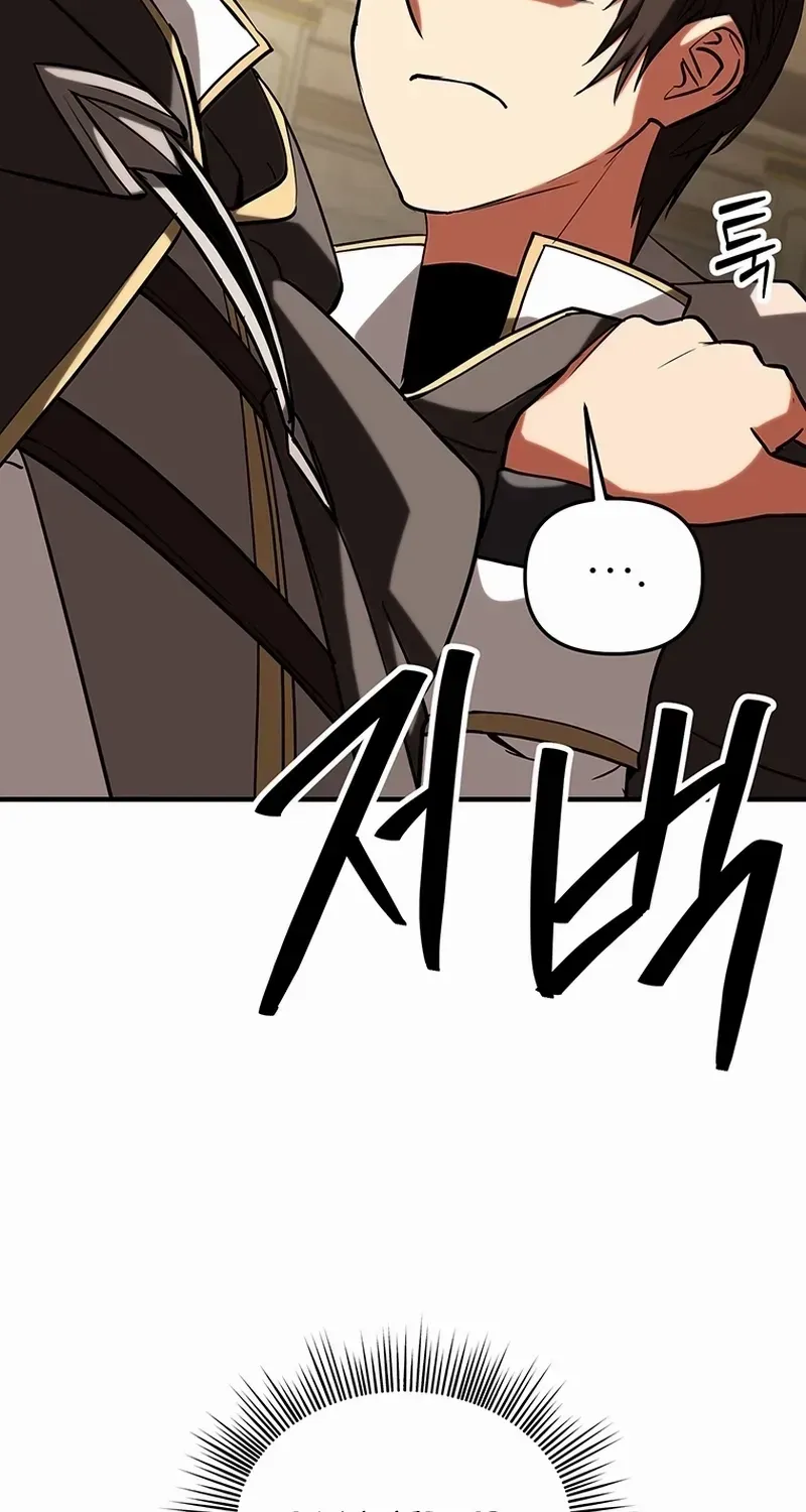 Trapped in a Crazy World as an Extra Chapter 15 page 105 - 