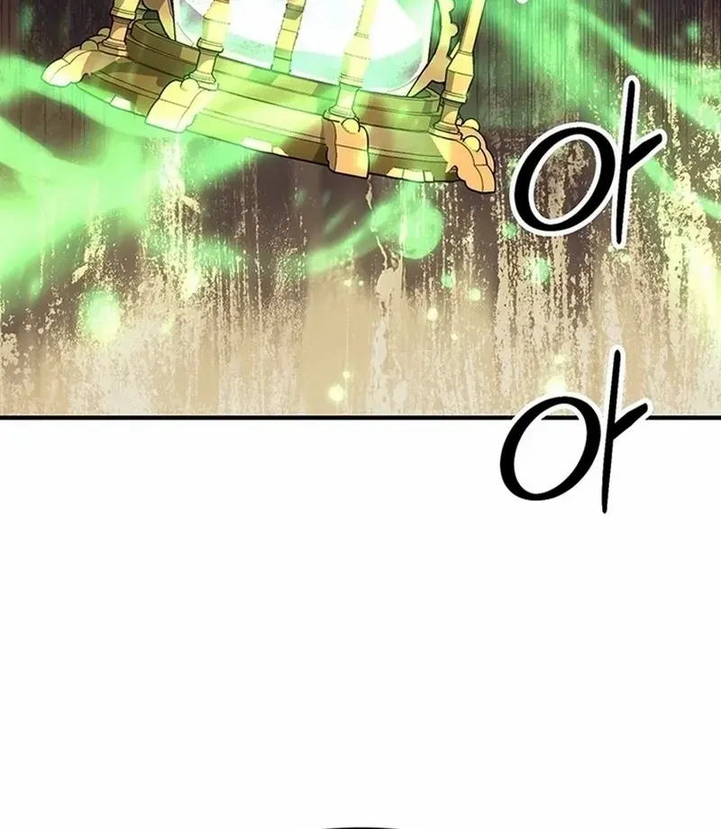 Trapped in a Crazy World as an Extra Chapter 18 page 60 - 