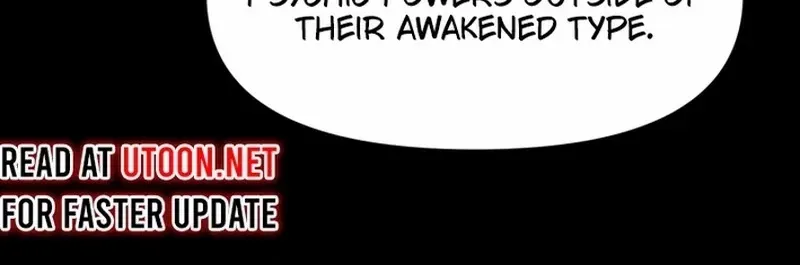 Trapped in a Crazy World as an Extra Chapter 19 page 67 - 