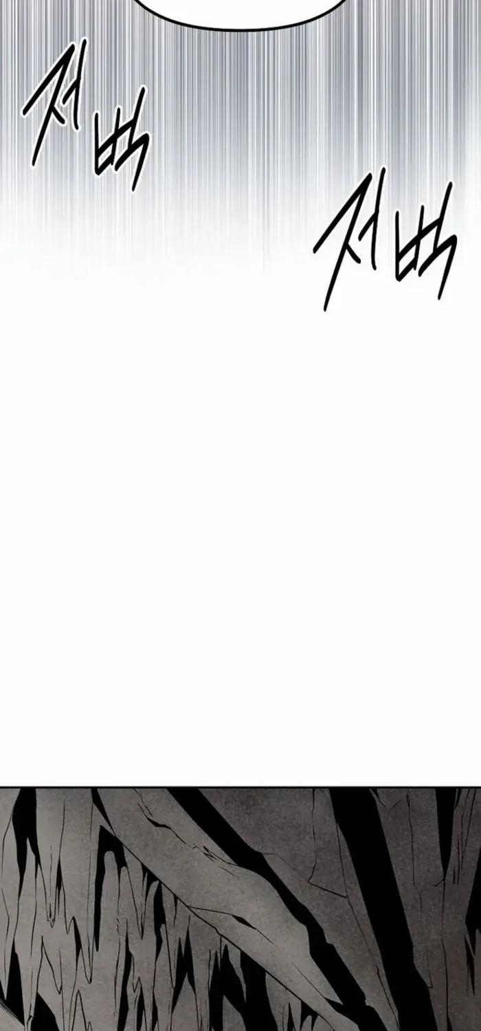 Trapped in a Crazy World as an Extra Chapter 2 page 66 - 
