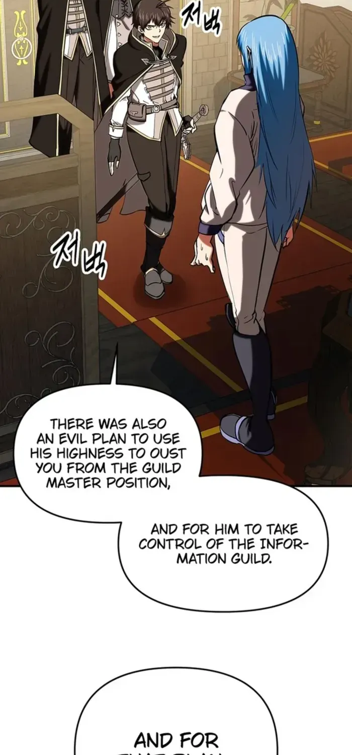 Trapped in a Crazy World as an Extra Chapter 20 page 81 - 