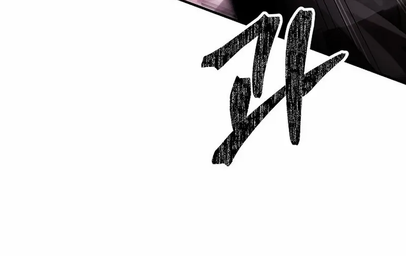 Trapped in a Crazy World as an Extra Chapter 25 page 67 - 