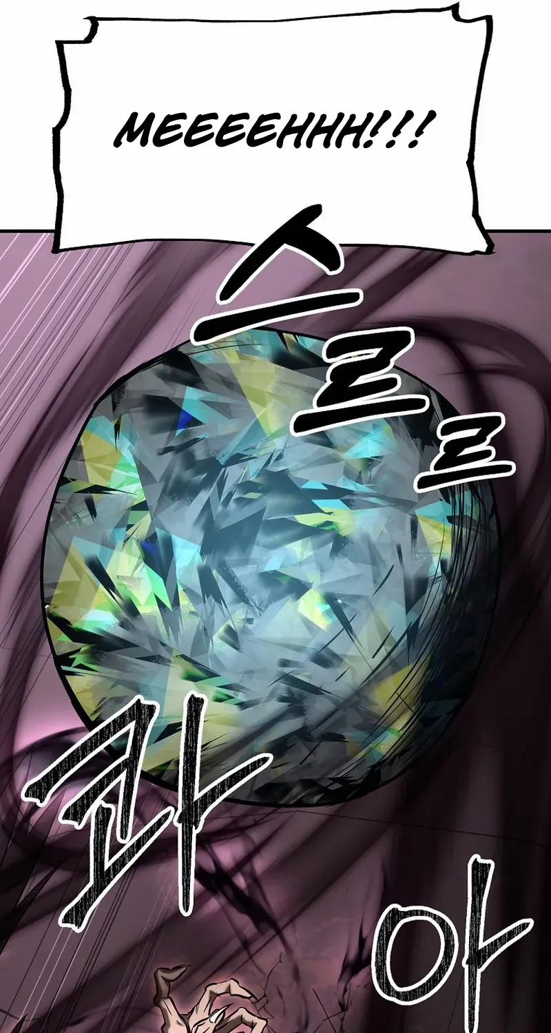 Trapped in a Crazy World as an Extra Chapter 25 page 73 - 