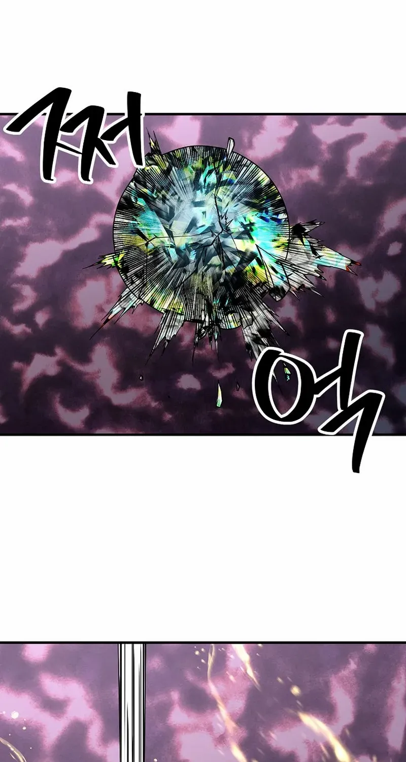 Trapped in a Crazy World as an Extra Chapter 25 page 80 - 