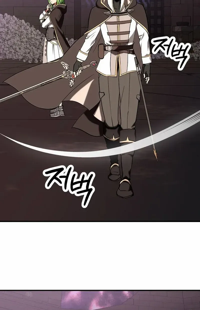 Trapped in a Crazy World as an Extra Chapter 26 page 26 - 