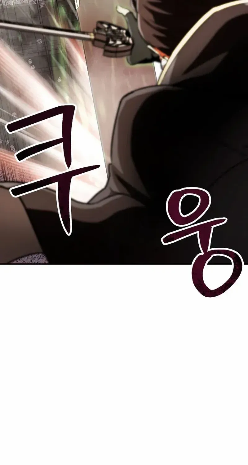 Trapped in a Crazy World as an Extra Chapter 26 page 29 - 