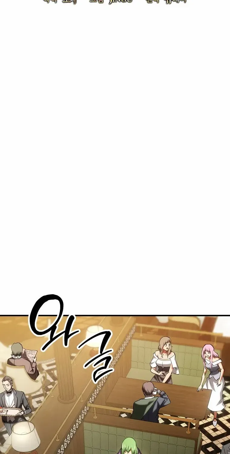 Trapped in a Crazy World as an Extra Chapter 27 page 30 - 