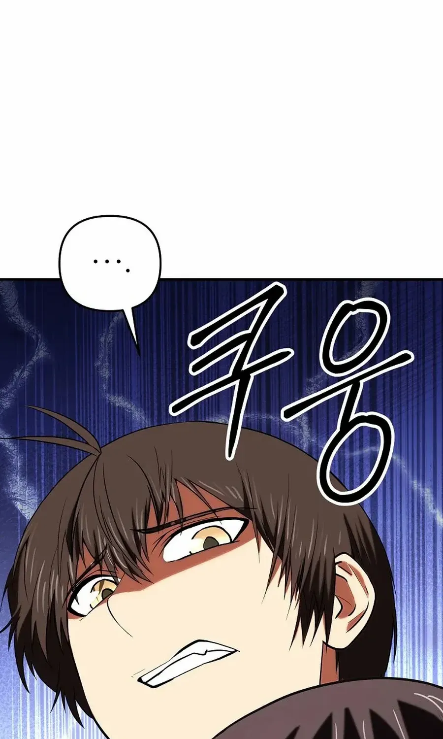 Trapped in a Crazy World as an Extra Chapter 28 page 106 - 