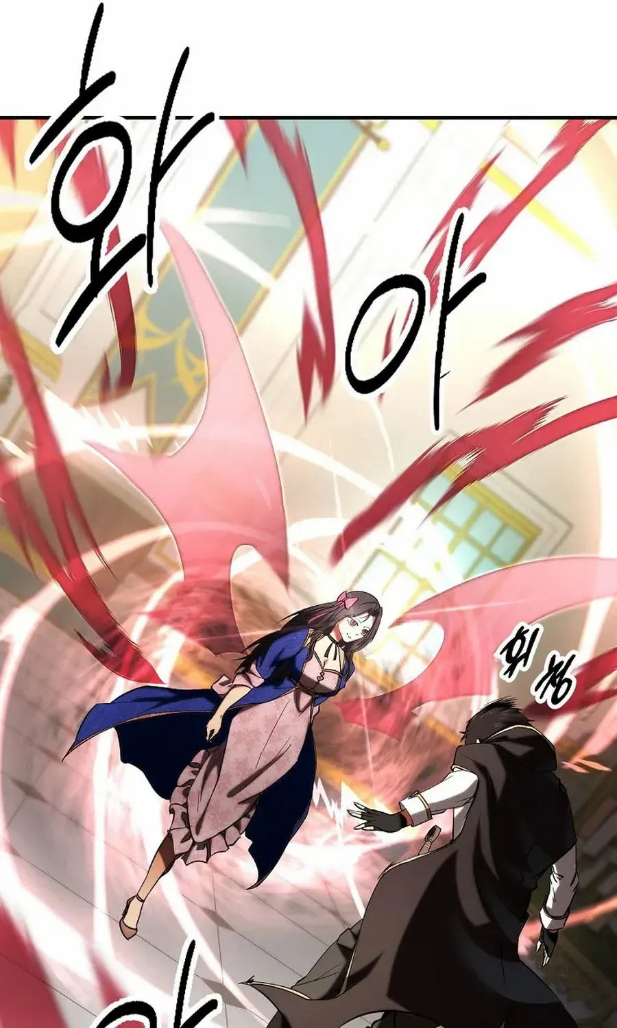 Trapped in a Crazy World as an Extra Chapter 29 page 111 - 