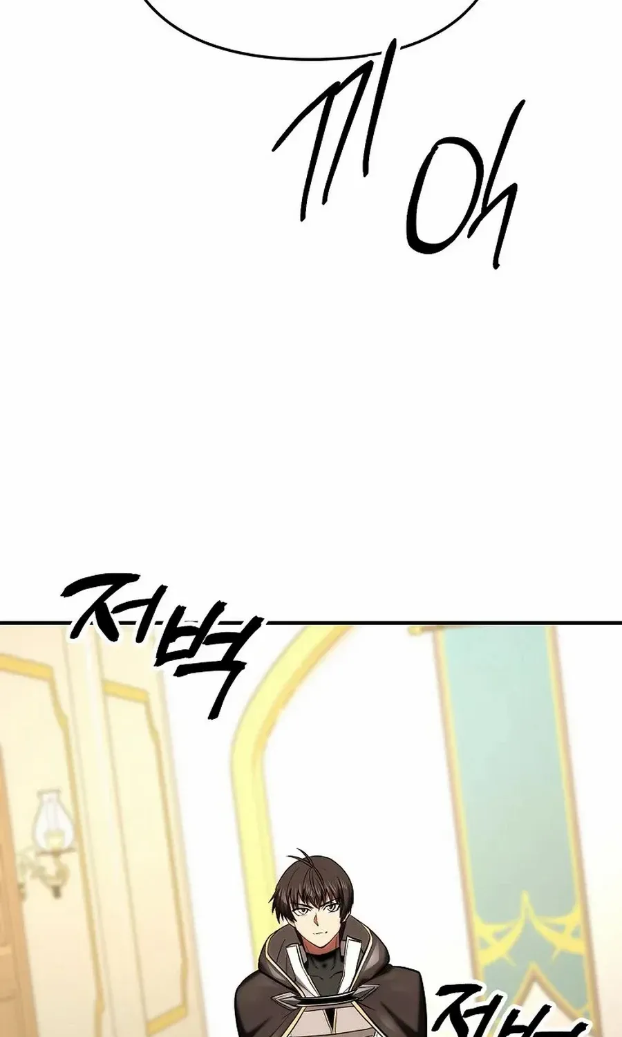 Trapped in a Crazy World as an Extra Chapter 29 page 14 - 