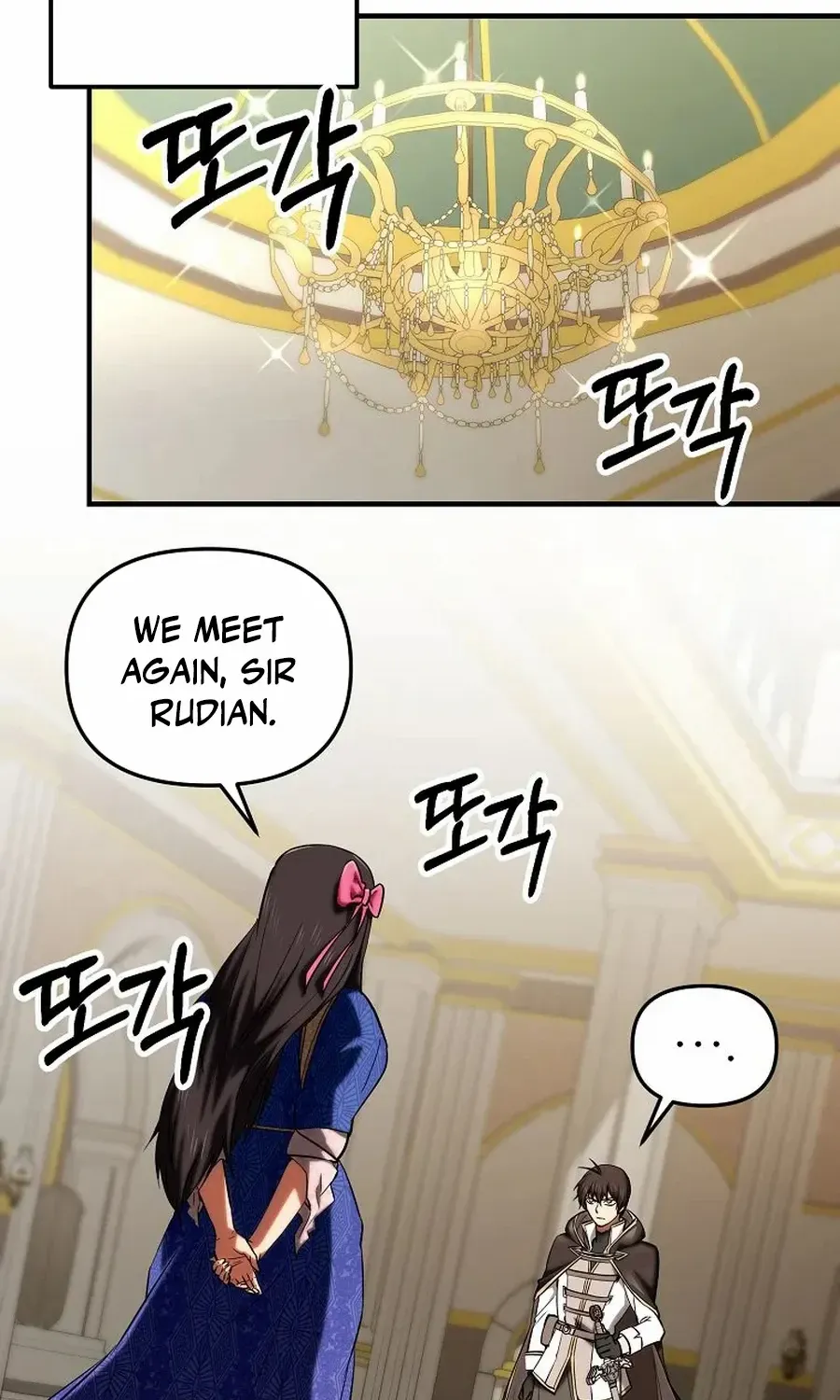 Trapped in a Crazy World as an Extra Chapter 29 page 98 - 