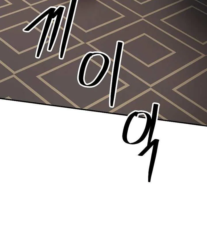 Trapped in a Crazy World as an Extra Chapter 31 page 23 - 