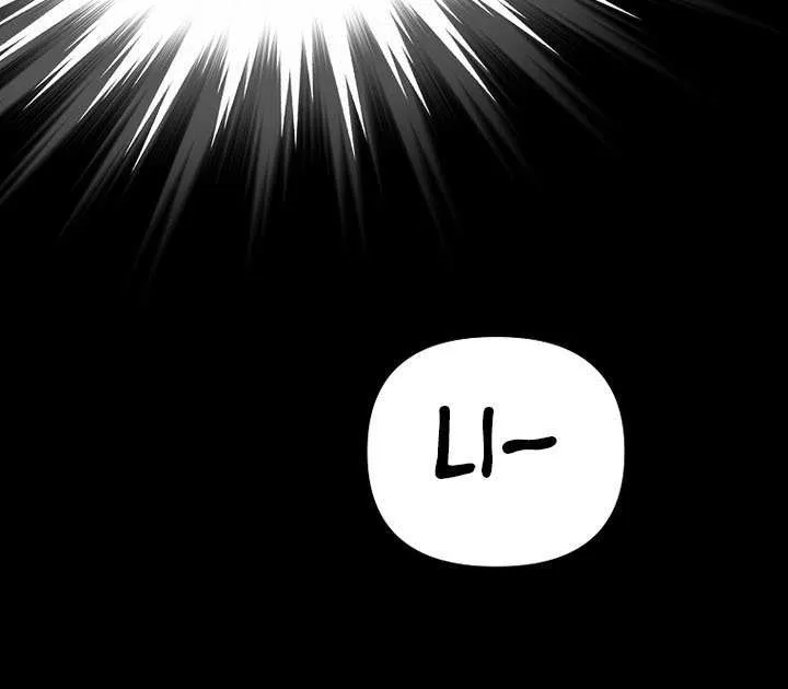 Trapped in a Crazy World as an Extra Chapter 31 page 90 - 