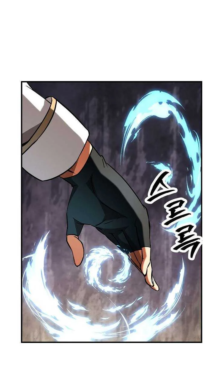 Trapped in a Crazy World as an Extra Chapter 34 page 49 - 