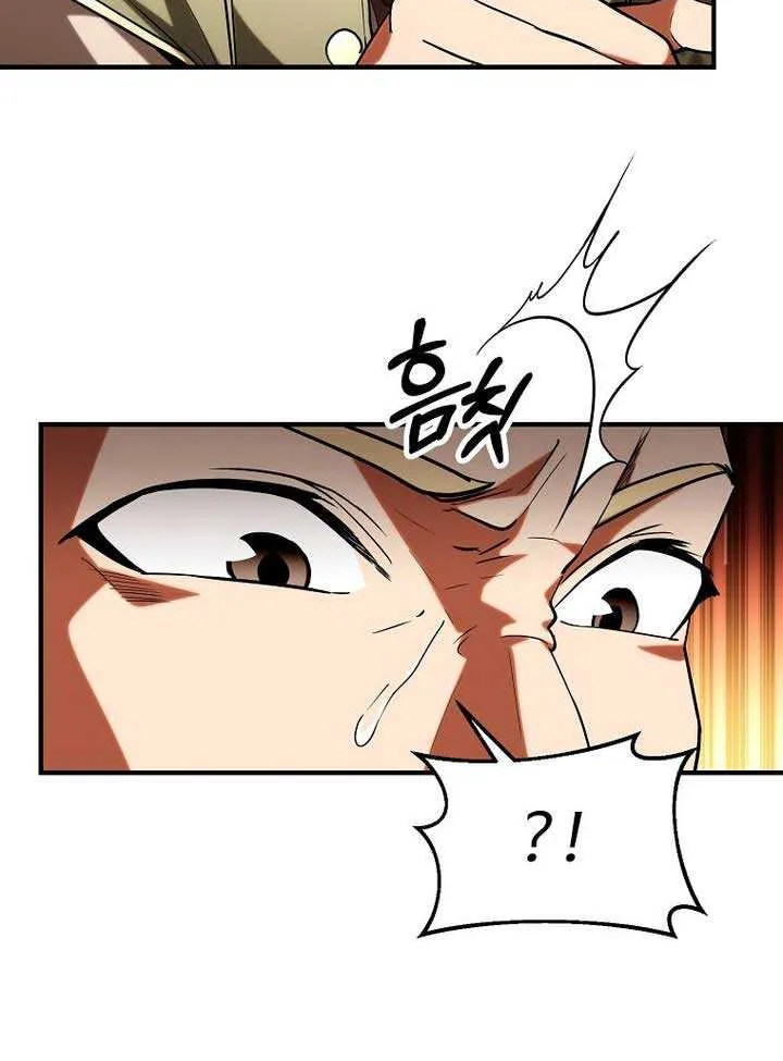 Trapped in a Crazy World as an Extra Chapter 35 page 16 - 