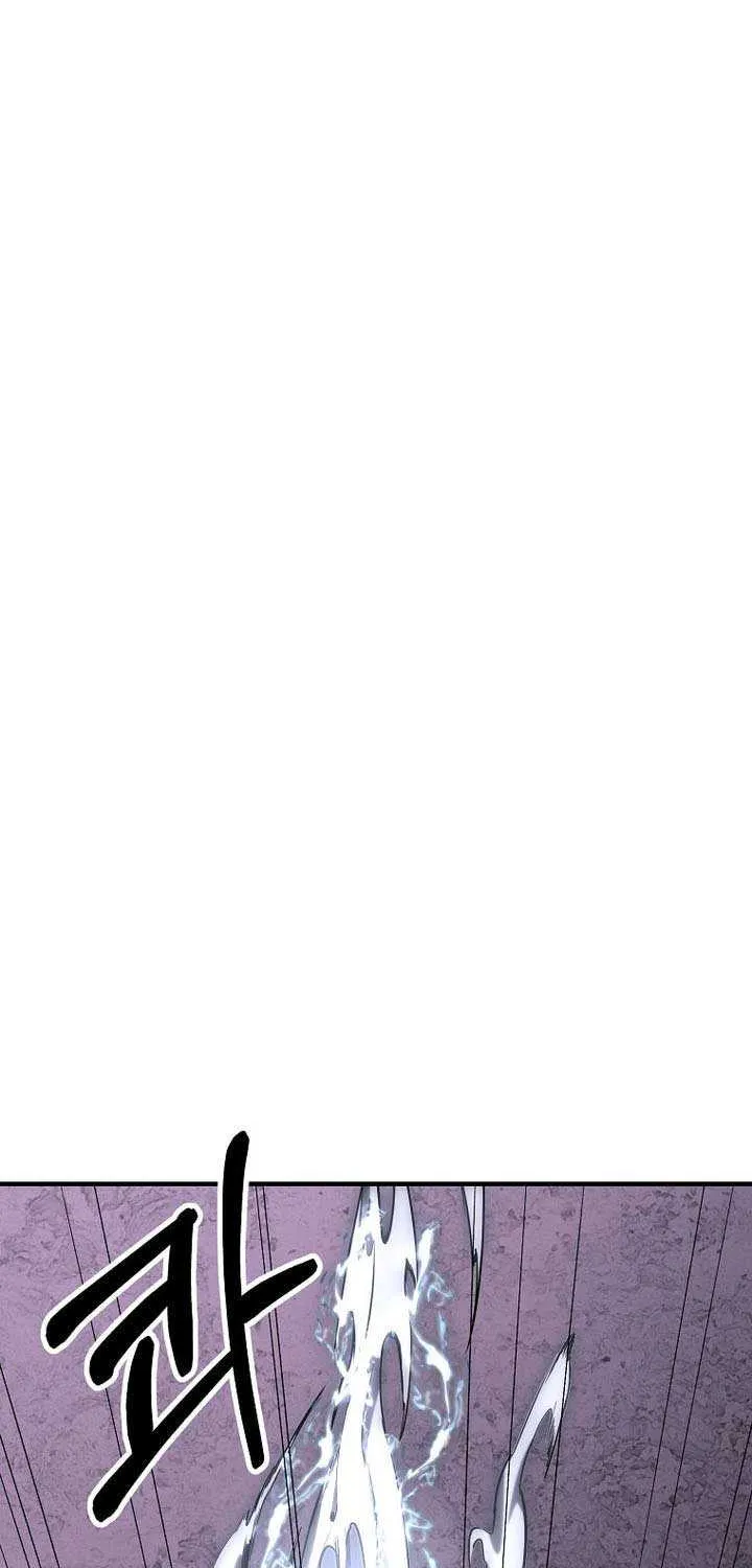 Trapped in a Crazy World as an Extra Chapter 38 page 30 - 